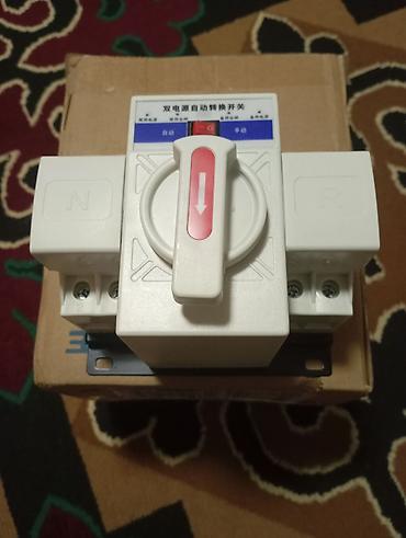 Карты памяти: ГОш — 18