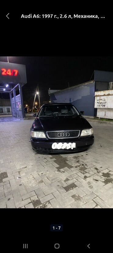 w124 дерево: Audi A6: 1997 г., 2.6 л, Механика, Бензин, Седан