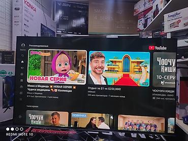 google: Телевизор SKYWORTH qled 50SUE9500 130 см 50" 4k hd (смарт тв) гарантия — 2