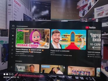 Телевизоры: Телик ТелевизорSkyworth 50 qled 50sue9500 130 см 50" 4k hd (смарт тв) — 25