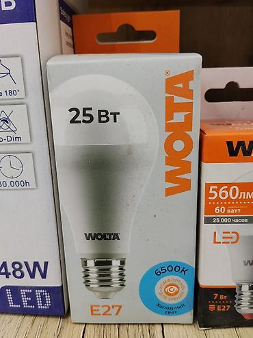 Лампочкалар: LED‑лампа WOLTA A60 - Мощность: 25 Вт - Цоколь: E27 - Световая — 1