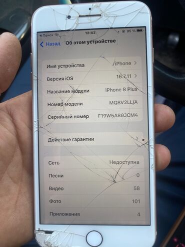 Apple iPhone: IPhone 8 Plus, Розовый