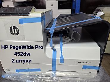 Принтеры: Продаются профессиональные струйные МФУ серии HP PageWide с высокой — 4