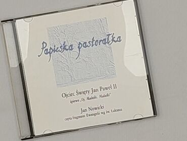CD disc, condition - Perfect
