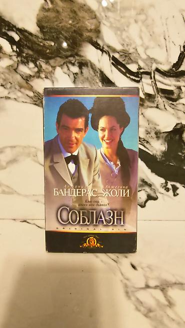 dvd video: Retro kinosu həvəskarları, eləcə də kolleksiyaçılar üçün nadir tapılan — 9