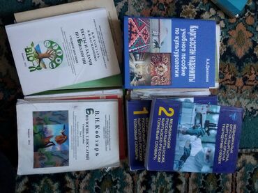 книги исламские: Продаю книги по медицине ! Цены от 100 сом за книгу . Все книги в
