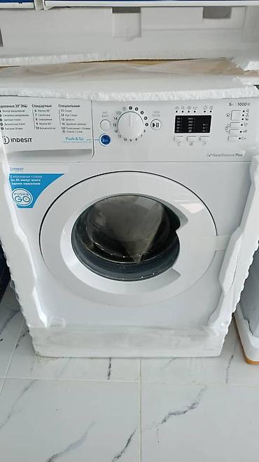 indesit: Стиральные машины в рассрочку — ОПТОМ И В РОЗНИЦУ. На объявлении — 2