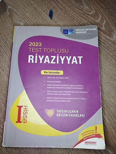 Книги и журналы: DİM və digər nəşrlərdən ibarət tədris və test kitabları paketi Paketə — 6