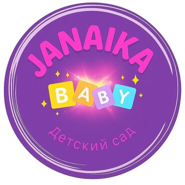 садик часный: 🎉 Детский сад JANAIKA объявляет набор! 👶 От 1,5 до 7 лет Ищете место