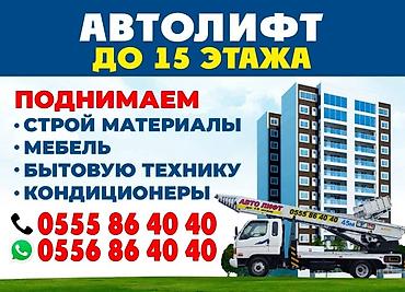 Торцовочные электропилы: Торцовочная пила Metabo - Тип: стационарная торцовочная пила по — 53