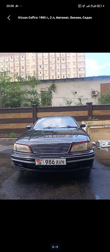 ram: Nissan Cefiro: 1995 г., 2 л, Автомат, Бензин, Седан — 5