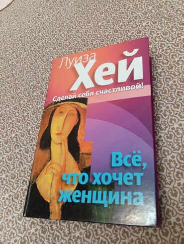 мед книга купить: Разнообразие книг от 500 сом