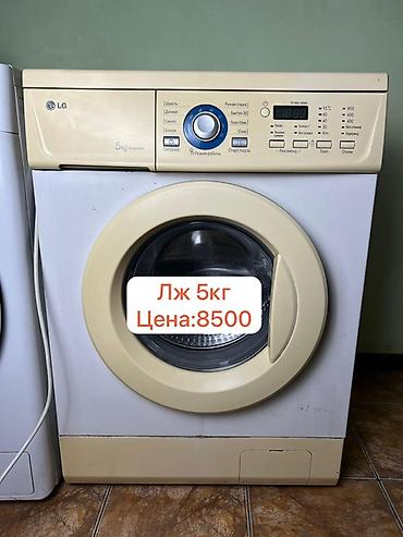 Стиральные машины автомат: Стиральные машины фронтальной загрузки — несколько моделей на выбор — 12