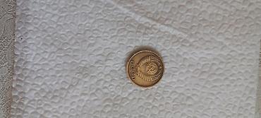 2 Qəpik, 1969 il