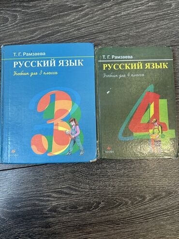 всвязи с переездом: Мектеп формасы, Колдонулган