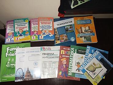 solutions upper intermediate: Учебники,Школьные книги,Пособий по английскому языку и ДР — 6