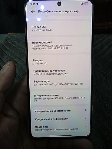 Poco: Poco Б/у, 512 ГБ, цвет - Черный, 2 SIM — 11