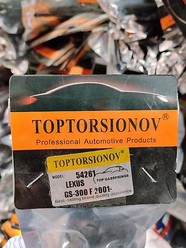Амортизатор (газовая пружина) крышки/капота TOPTORSIONOV - Бренд at lalafo.kg Амортизатор (газовая пружина) крышки/капота TOPTORSIONOV - Бренд