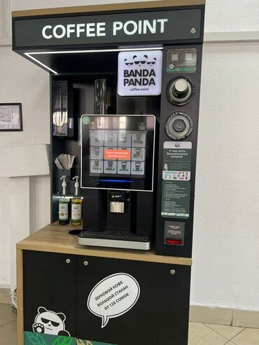 готовые: Кофейный автомат BANDA PANDA (Coffee Point) с готовой локацией высокой