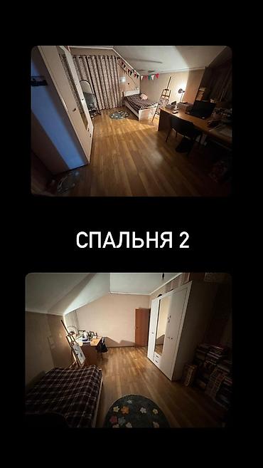Продажа коттеджей и домов: Продаётся дом в мкр. Учкун 🏡 Участок: 3 сотки 🏠 Площадь дома: 150 м² — 12