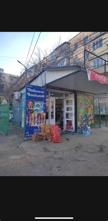 воспитатель ош: В продуктовый магазин требуется продавец-консультант Требования