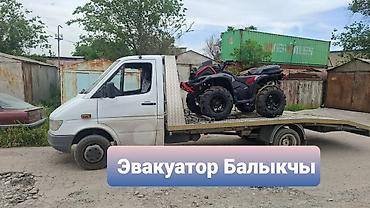 i vtec: Балыкчы Эвакуатор Эвакуатор Балыкчы Эвакуатор Балыкчы Бишкек Эвакуатор — 1