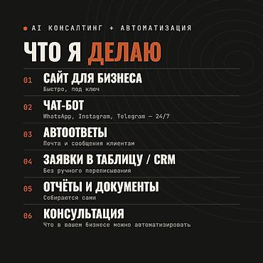 a03 core: Веб-сайты, Лендинг страницы, Мобильные приложения Android | Разработка, Доработка, Поддержка — 2
