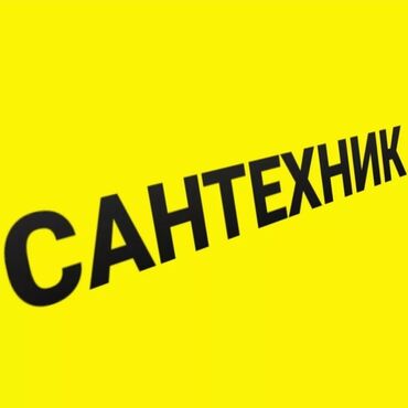 насосы для повышения давления: Сантехник сантехник сантехник сантехник сантехник сантехник сантехник