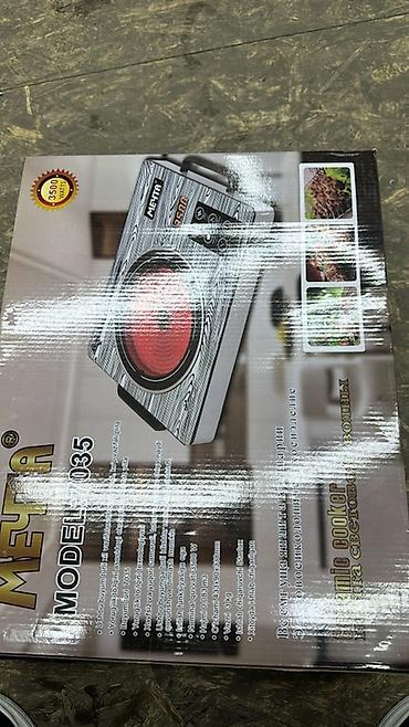 Переносные плиты: Инфракрасная, Сенсорное — 6