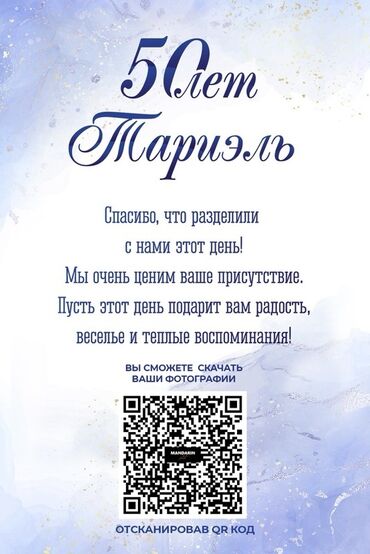 Печать: Офсетная печать, | Грамоты — 12