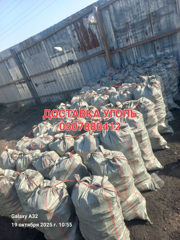 газовая печь для отопления частного дома цена: Уголь в мешках с доставкой. - Поставка угля в мешках, аккуратно