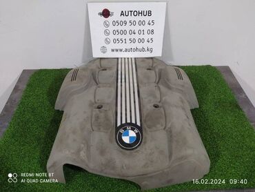 Двери: Защита двигателя Bmw X5 E53 4.4 2005 (б/у)