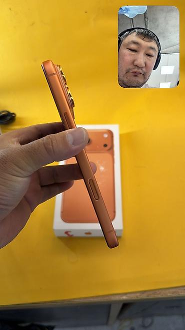 esim: IPhone 17 Pro Max, Б/у, 256 ГБ, Коробка, 97 % — 9