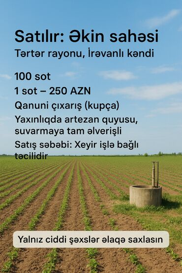 аренда дачи посуточно: 100 sot, Kənd təsərrüfatı, Mülkiyyətçi, Kupça (Çıxarış)