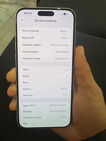 сколько стоит виртуальные очки: Apple iPhone (серия с динамической «челкой») в светлом цвете корпуса — 7
