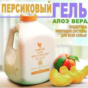 leen vitamin turkiye: Натуральные и качественные продукты от forever натуральные и