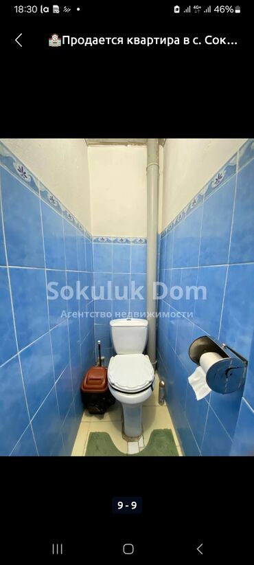 сутишний квартира: 3 комнаты, 75 м², Индивидуалка, 2 этаж, Старый ремонт