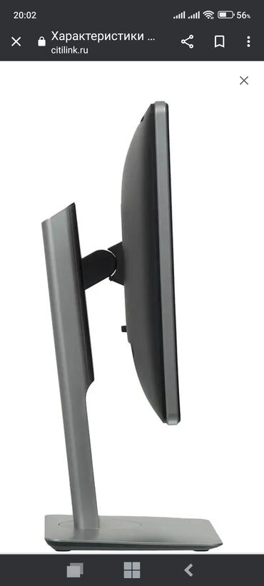 Мониторы: Монитор, Dell, Новый, 22" - 23" — 9