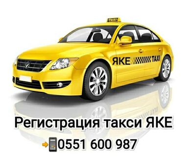 регистрация в намба такси: Работавтакси, такси работа, регистрация, подключение, онлайн, вывод