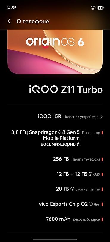 Poco Б/у, 256 ГБ, цвет - Голубой, 2 SIM
