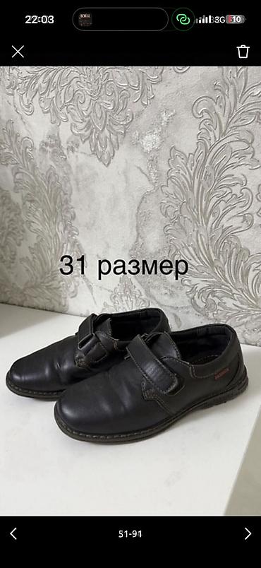 Комплекты одежды: Игрушки,Ботасы обувь, одежда, покупала в Дубаи/Америке от 5-11 лет — 21