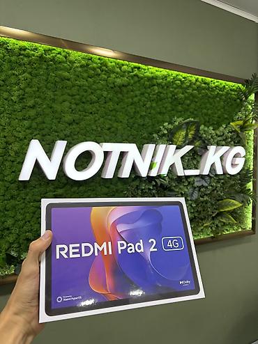 Планшет, Redmi, память 256 ГБ, 10" - 11", 4G (LTE), Новый, Классический цвет - Зеленый