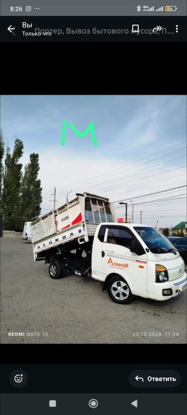 электробайк детский: Вывоз мусора 🗑️ Вывоз мусора 🗑️ Вывоз мусора 🗑️ Вывоз мусора 🗑️ Вывоз