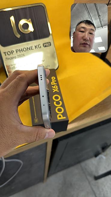телефоны за 5000сом: Poco X6 Pro, Б/у, 256 ГБ, 2 SIM — 3
