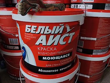 белить дом: Краска «Белый Аист» — водно-дисперсионная, моющаяся, супербелая, для — 1