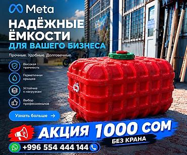 прием металл: Еврокуб — 5
