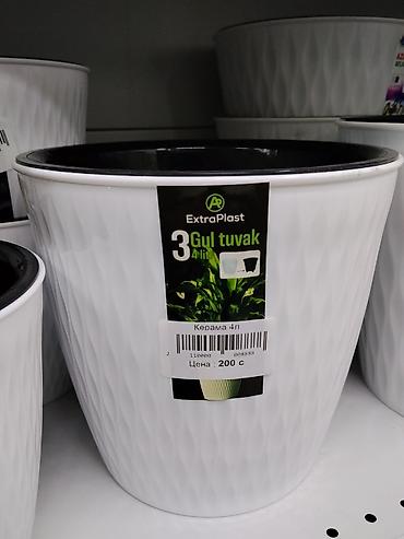 Өсүмдүктөр үчүн карапалар: Цветочный горшок ExtraPlast «Керама» 4 л. Пластиковый горшок для — 1