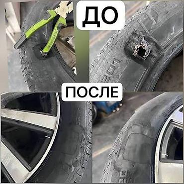 Шиномонтаж: Услиги. Шиномонтаж ремонт. Шин. Баланс. Бишкек, Ленская улица — 1