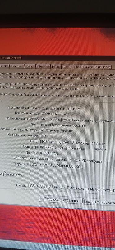 asus fonepad 7: ASUS Eee PC Series mini noutbuk - Kompakt 10 düymlük (təxmini) ekran — 3