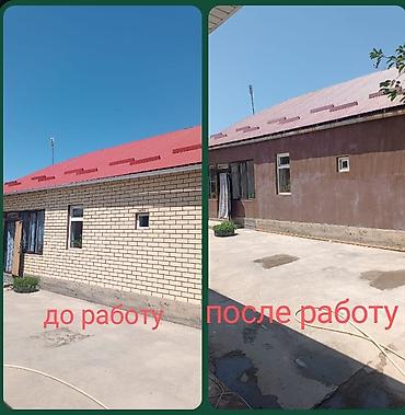 admin: Ремонт фасада, Утепление фасада, Фасадный декор | Лепнина, Рамки, Моноблоки | Гранит, Мрамор, Сайдинг | Керамзит, Пенопласт, Пенополиуретан Больше 6 лет опыта — 5